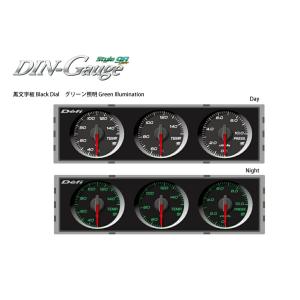 Defi(デフィ) DIN Gauge Style98 Hommage 3連メーター 黒文字板/赤指針【グリーン照明】 品番：DF14405