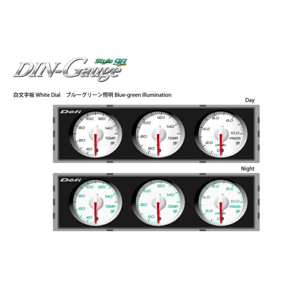 Defi(デフィ) DIN Gauge Style98 Hommage 3連メーター 白文字板/赤指...