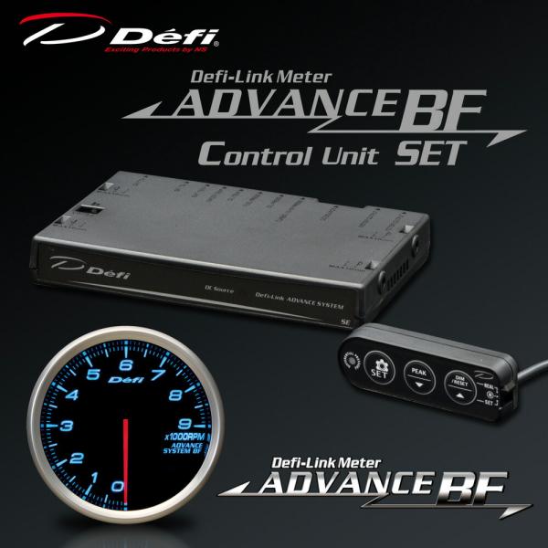 Defi(デフィ) ADVANCE BF タコメーター 80Φ 9000rpm ブルー コントロール...