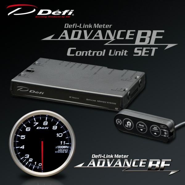 Defi(デフィ) ADVANCE BF タコメーター 80Φ 11000rpm ホワイト コントロ...