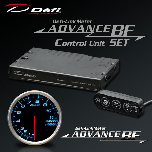 Defi(デフィ) ADVANCE BF タコメーター 80Φ 11000rpm ブルー コントロー...