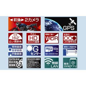 MITSUBA バイク専用ドライブレコーダー ...の詳細画像2