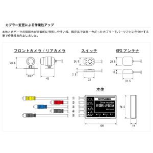 MITSUBA バイク専用ドライブレコーダー ...の詳細画像4