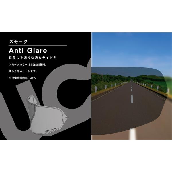ULOOK 2輪ヘルメット用防曇フィルム スモーク 【CWR-F用】 品番：UL-02S01