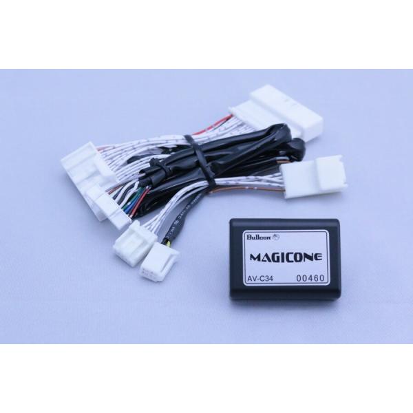 フジ電機(Bullcon) マジコネ バックカメラ接続ユニット 品番：AV-C34