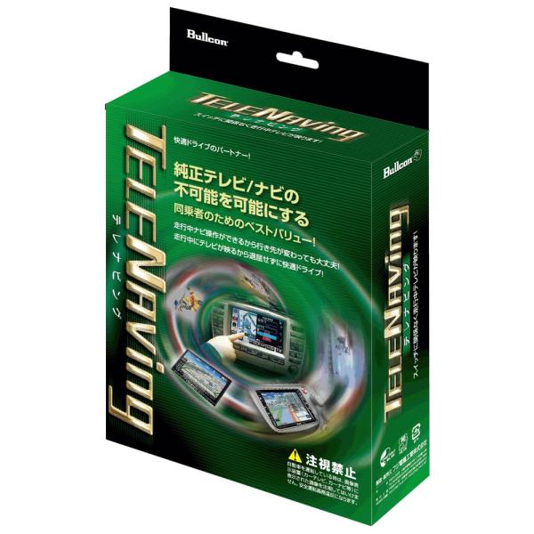 Bullcon(フジ電機) TELENAVing LEDスイッチ切替タイプ 【スズキ スペーシアカス...