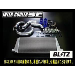 HKS｜HKS インタークーラー SタイプAL JZX100 1JZ-GTE 1301RT085 個人