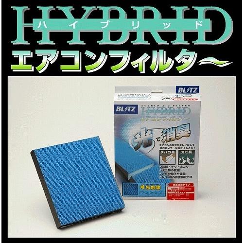 ブリッツ エアコンフィルター ホンダ フィット GD3/GD4 2001/06-2007/10 [エ...