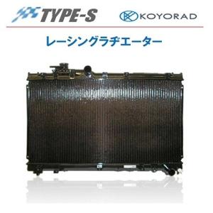 ラジエーター 新品 NISSAN 日産 SILVIA シルビア TYPE-S 銅2層