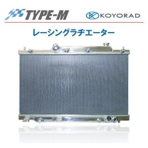 KOYO コーヨー  レーシングラジエター タイプM トヨタ アルテッツァ SXE10 1998/10-2005/07 MT 品番：KV010690R｜hanatora