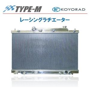 KOYO コーヨー  レーシングラジエター タイプM ホンダ シビックタイプR EP3 2001/10- MT 品番：KV081578R