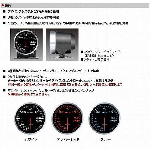 Defi(デフィ) デフィリンクメーター アドバンスBF ターボ計 汎用 ブルー Φ60 -100k...