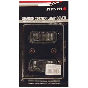 NISMO NISMO(ニスモ) フロントウインカー グレースモークレンズ
