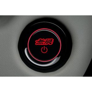 無限（MUGEN） エンジンスタート/ストップスイッチ CR-V RW1/RW2 20/06