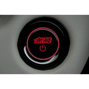 無限（MUGEN） フィット 35881-XNN-K0S0 エンジンスタート/ストップ