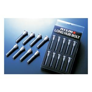 NISMO ニスモ ロングハブボルト 40222-RS040 14.3/60×8本セット 日産
