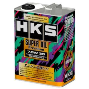HKS スーパーオイルプレミアム(SUPER OIL Premium) 7.5W35 4L 品番：52001-AK105