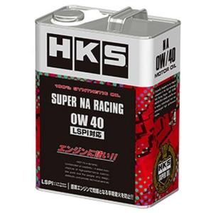 HKS スーパーレーシングオイル スーパーNAレーシング(SUPER NA RACING) 0W40 4L 品番：52001-AK122｜hanatora