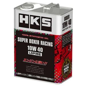 HKS（エッチ・ケー・エス）SUPER OIL Premium 0W-20 API SP 4L 品番