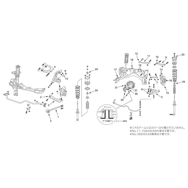 NISMO(ニスモ) フロントサードリンクブッシュ スカイライン R34 2WD 品番：54545-...