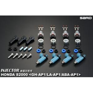 SARD(サード) 大容量インジェクター 汎用 550cc 品番：63569