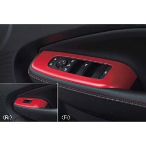 NISMO ニスモ ノート オーラ E13 サンシェード 99905-RNE30 日除け日産