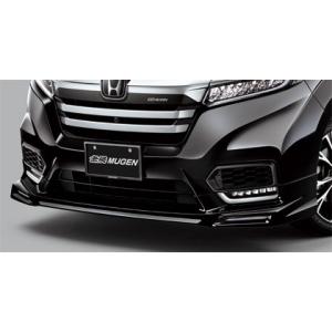 MUGEN(無限) フロントアンダースポイラー フォレストグリーン・パール ステップワゴン RP3/RP4/RP5 2017/09- ※配送先条件あり 品番：71110-XNBC-K0S0-FG