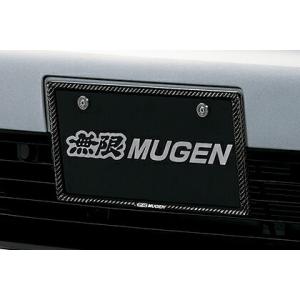 無限（MUGEN） ムゲン カーボンナンバープレートガーニッシュ 前後