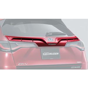 MUGEN(無限) テールゲートガーニッシュ プラチナホワイト・パール ZR-V RZ3/RZ4/R...