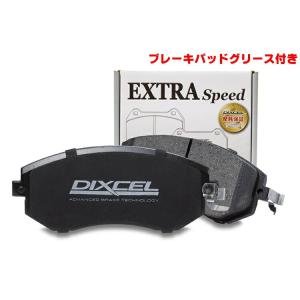 DIXCEL(ディクセル) ブレーキパッド エクストラスピードタイプ 1台分セット レクサス RC3...