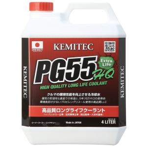 KEMITEC ケミテック FH122 高性能レーシングクーラント PG55 RC 4