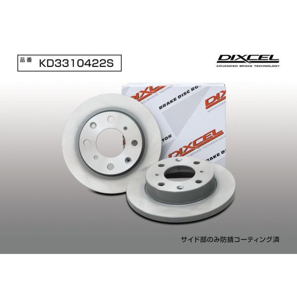 DIXCEL(ディクセル) 軽自動車用ブレーキローター KDタイプ フロント ホンダ バモス/ホビオ...