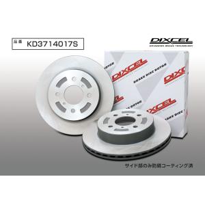 スズキ（SUZUKI） リヤ リア ディスクローター 2枚セット Keiワークス
