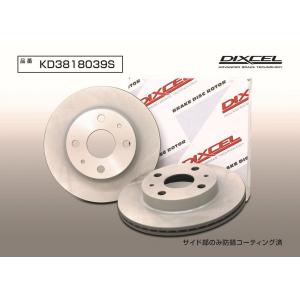ディクセル　レクサス　ブレーキローター　SD3159206S DIXCEL（ディクセル） ブレーキローター SDタイプ リア レクサス