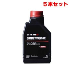 NISMO(ニスモ) エンジンオイル COMPETITION OIL type2108E 0W30 1L×5本 品番：KL000-RS351｜hanatora