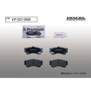 DIXCEL(ディクセル) 軽自動車用ブレーキパッド KPタイプ フロント ホンダ N-WGN/N-WGN CUSTOM JH1/JH2 13/11-19/8 品番：KP331268｜hanatora