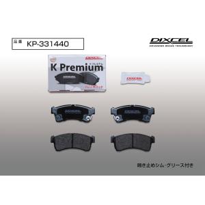 DIXCEL（ディクセル） ブレーキパッド Zタイプ フロント スズキ