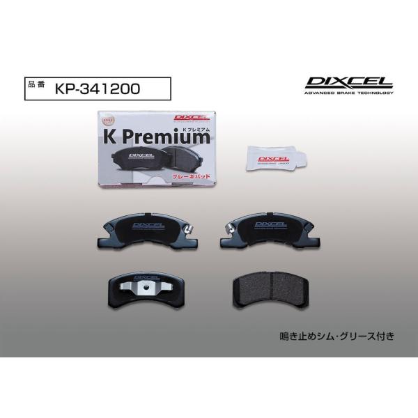 DIXCEL(ディクセル) 軽自動車用ブレーキパッド KPタイプ フロント 三菱 eKアクティブ H...
