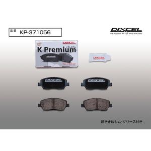 DIXCEL（ディクセル） ブレーキパッド Zタイプ フロント スバル