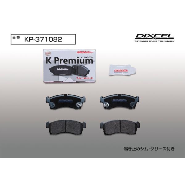 DIXCEL(ディクセル) 軽自動車用ブレーキパッド KPタイプ フロント スズキ ワゴンR MH3...