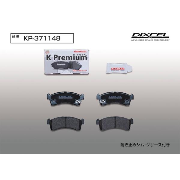 DIXCEL(ディクセル) 軽自動車用ブレーキパッド KPタイプ フロント マツダ フレア MJ95...