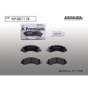 DIXCEL（ディクセル） ブレーキパッド Mタイプ 1台分セット トヨタ 86
