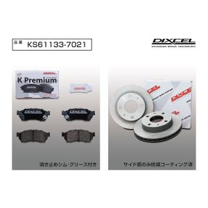 日産（NISSAN） 日産純正 フェアレディZ フロントドアベルトモールLH