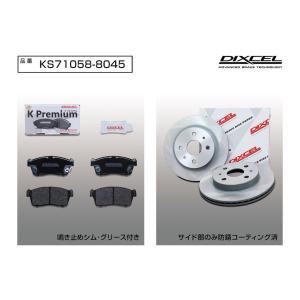DIXCEL（ディクセル） ブレーキパッド エクストラスピードタイプ ES
