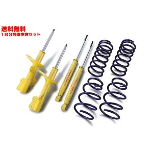 KYB [個人宅直送可]KYB(カヤバ) ショックアブソーバー＋スプリング