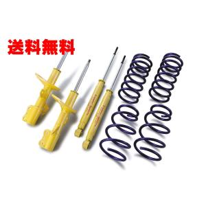 カヤバローファースポーツ　ショックアブソーバー zc72s zc32s KYB KYB(カヤバ) ショックアブソーバー＋スプリング Lowfer Sports