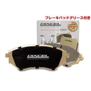 DIXCEL(ディクセル) ブレーキパッド Mタイプ 1台分セット MERCEDES BENZ X253 GLC220d 4MATIC 21/5- 品番：M1114900/M1152423｜hanatora