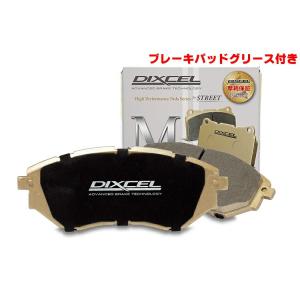 DIXCEL(ディクセル) ブレーキパッド Mタイプ フロント 日産 オーラ FE13 21/8- ...