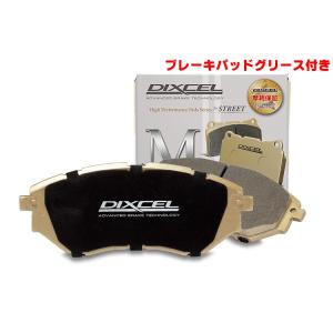 DIXCEL(ディクセル) ブレーキパッド Mタイプ リア ホンダ シビック FL5 22/9- 品...