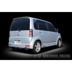 BLITZ（ブリッツ） eKワゴン H81W NA専用 2WD NUR-SPEC K マフラー